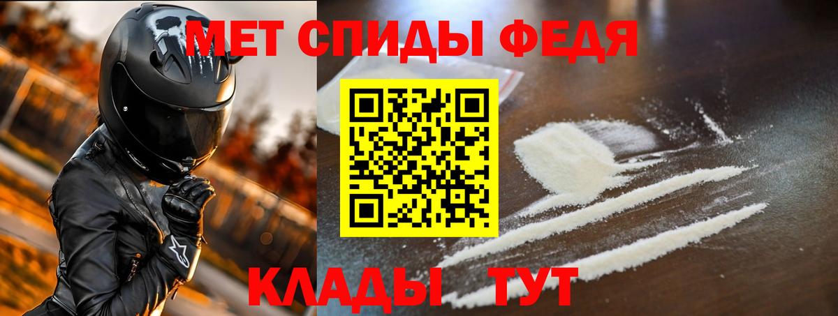 АМФ VHQ  Вход с VPN  Тихвин 