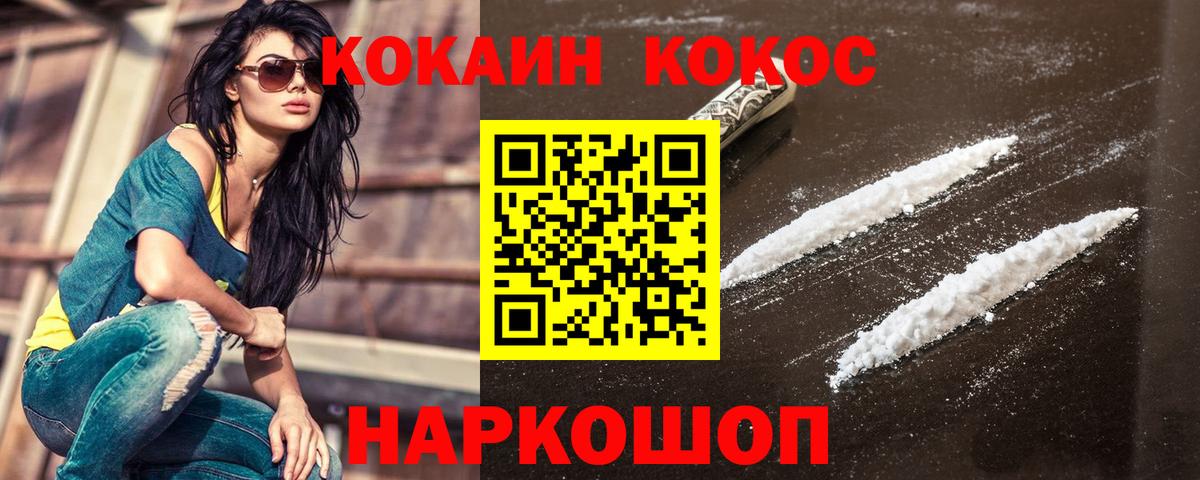Cocaine Колумбийский Тихвин