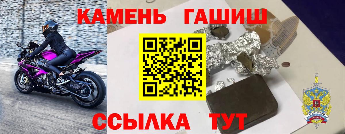 Гашиш Cannabis Тихвин