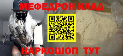 кокс Лесосибирск