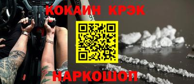 бутик Ливны