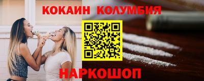 кокс Лесосибирск