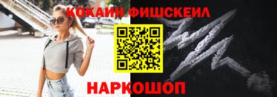 кокс Лесосибирск