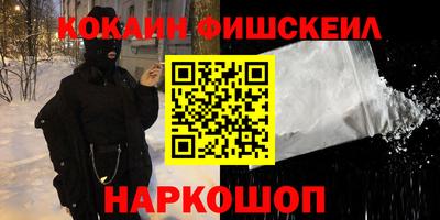 бутик Ливны