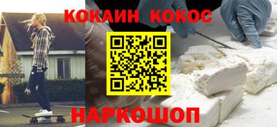кокс Лесосибирск