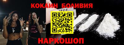 бутик Ливны