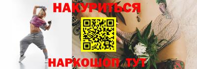 кристаллы Ликино-Дулёво