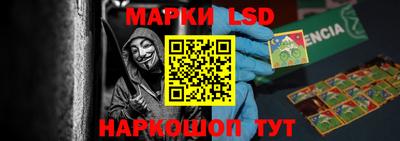 бутик Ливны