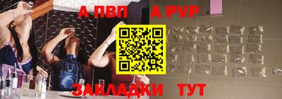 бутик Ливны