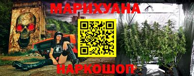 марихуана Малоярославец