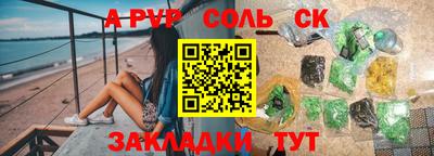 бутик Ливны