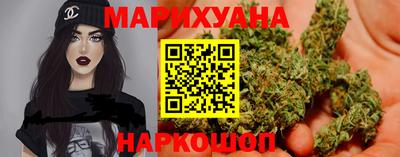 бутик Ливны