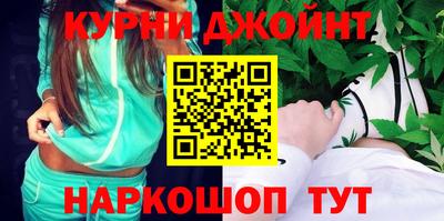 бутик Ливны