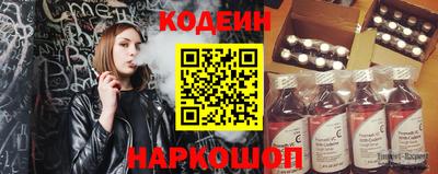 бутик Ливны