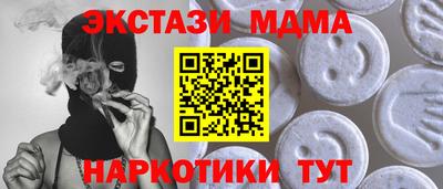 гашиш Мариинск