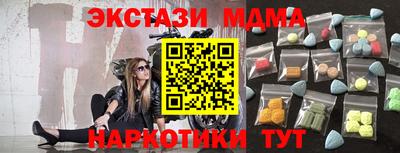 бутик Ливны