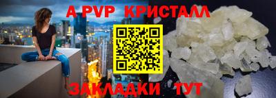 кристаллы Ликино-Дулёво