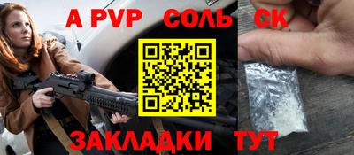 кокс Лесосибирск