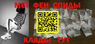 бутик Ливны