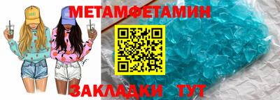 кристаллы Ликино-Дулёво