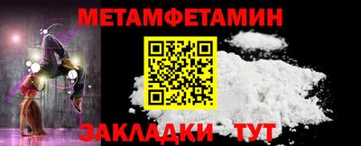 кристаллы Ликино-Дулёво