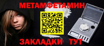 бутик Ливны