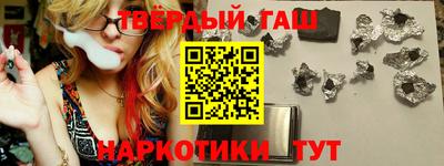 бутик Ливны