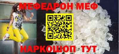 бутик Ливны