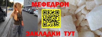 кристаллы Ликино-Дулёво