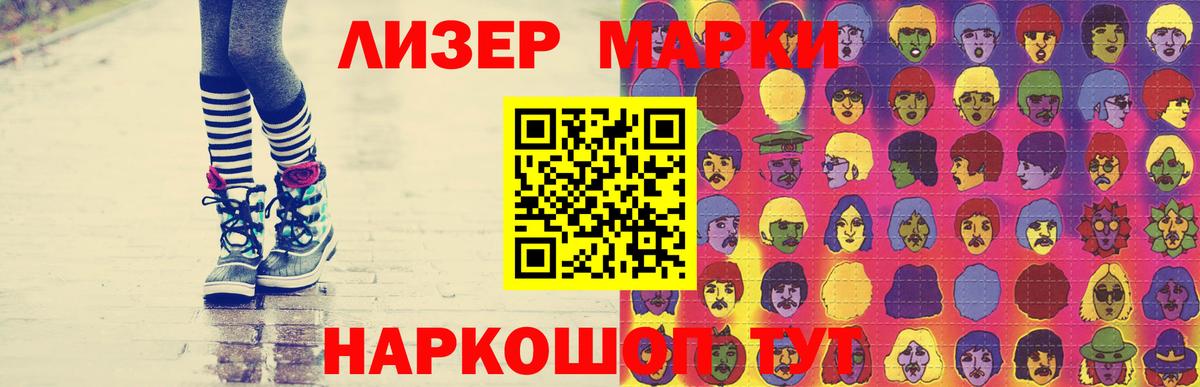 Тихвин  ЛСД экстази кислота  LSD-25 экстази кислота  Лсд 25 экстази  Вход с VPN 