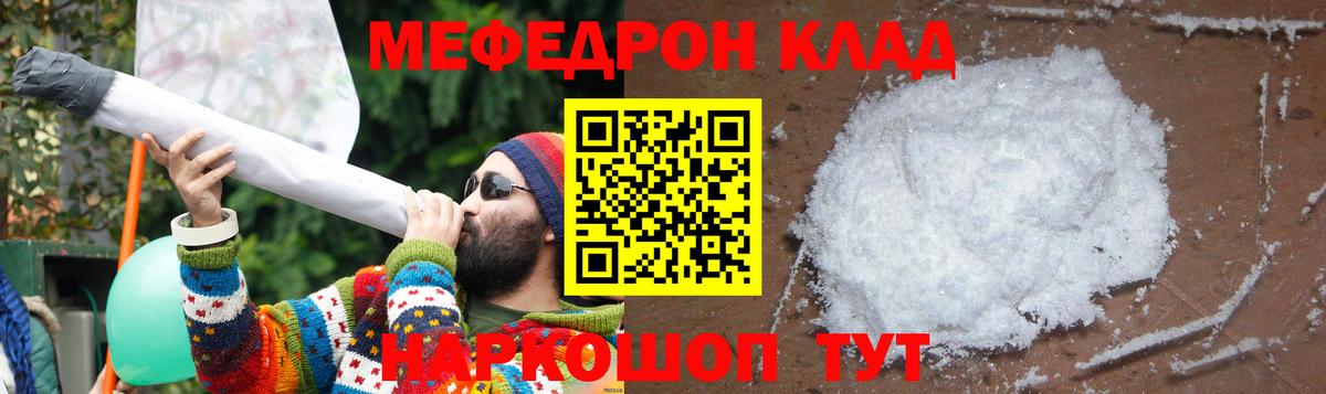 Меф mephedrone  Вход с VPN  Тихвин  МЯУ-МЯУ 4 MMC 