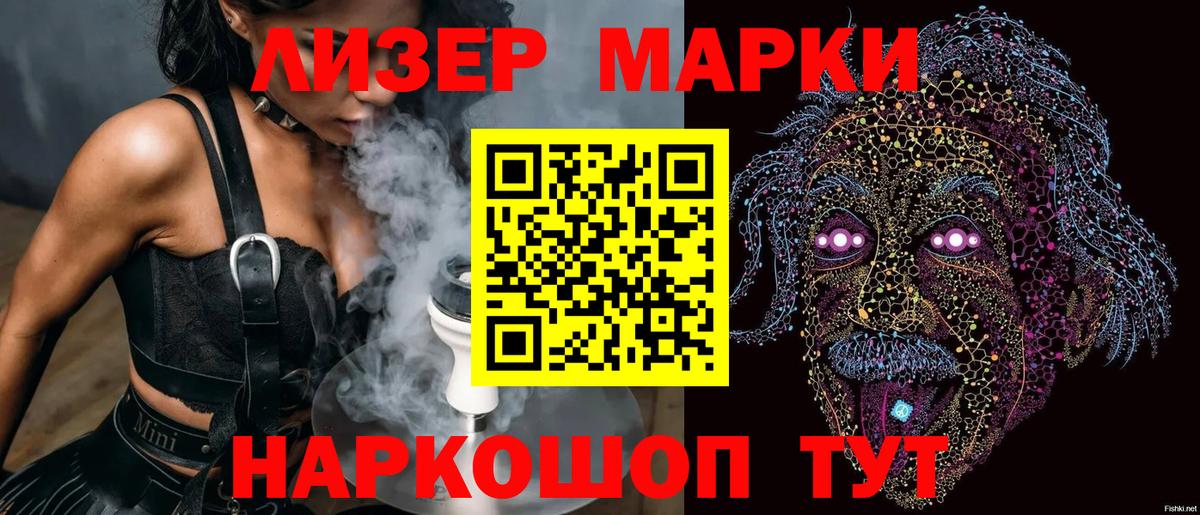 Марки N-bome 1500мкг  где можно купить   Тихвин  Марки N-bome 1500мкг  Вход с VPN 